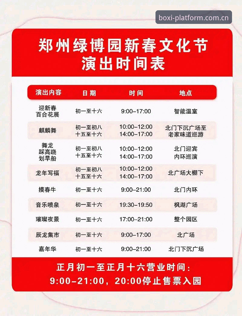 博喜体育下载安装 博喜体育下载安装的两种主流方式:官网直装与第三方渠道,哪个更放心?