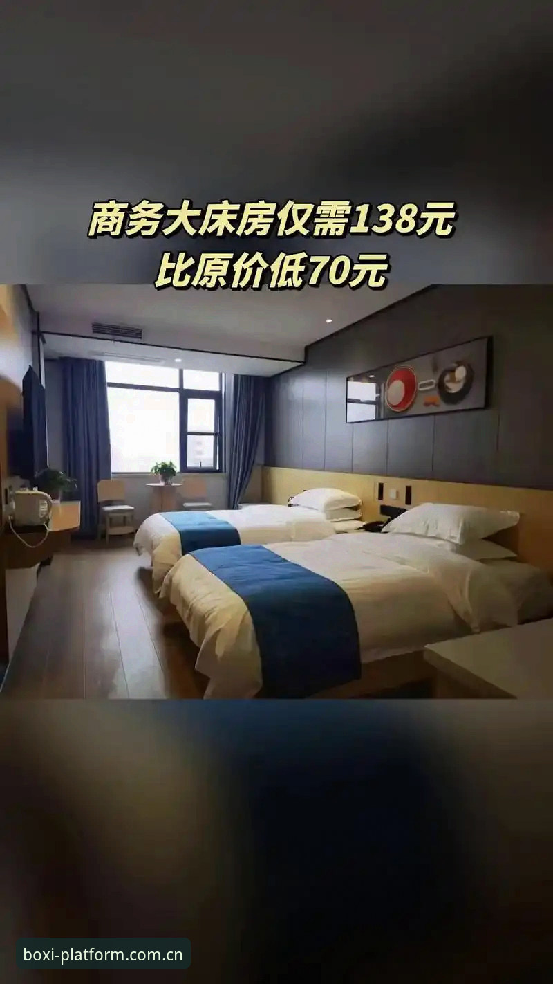 博喜体育最新资讯 博喜体育平台最新资讯详解:功能迭代与用户体验升级解读