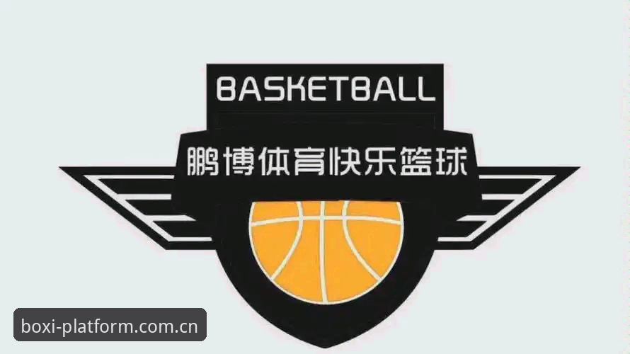 博喜体育官网注册流程iOS版 博喜体育官网注册流程iOS版深度评测:正版平台一键激活全攻略