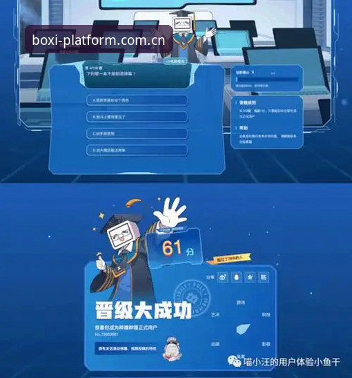 博喜体育手机版必备 博喜体育手机版必备的7个核心功能——深度解析v2.2.0版本优化与用户体验