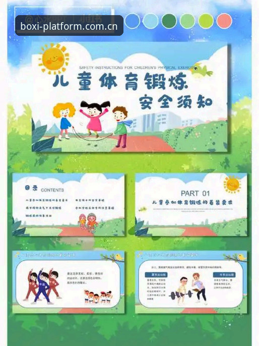 博喜体育下载安装安全吗 4个关键步骤判断博喜体育下载安装安全吗——新手必读指南