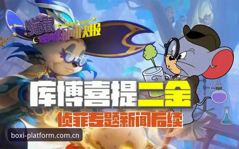 博喜体育安全吗最新版 博喜体育安全吗最新版:正版平台与普通观赛渠道的全面对比