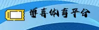 博喜体育(BOXI)官方网站 - 正版体育平台