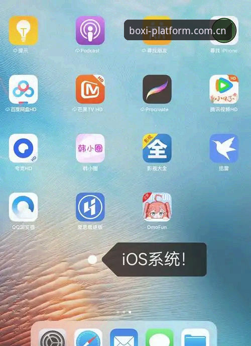 博喜体育赛事观赏下载不了怎么办 博喜体育赛事观赏下载问题解决完整指南